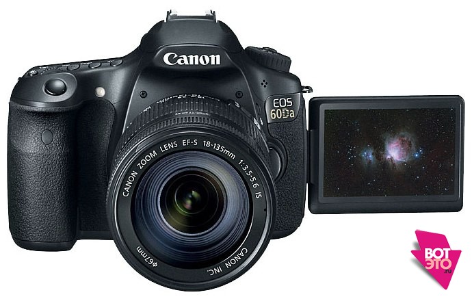 Canon EOS 6DA