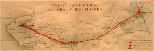 Схема газопровода Дашава-Киев-Москва. 1946 г. Ранее все же Украина снабжала газом Москву.