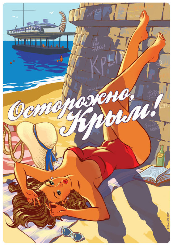 Необычный пин-ап календарь про Крым