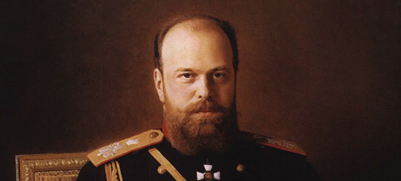 Интересные истории из жизни российского императора - Александра III