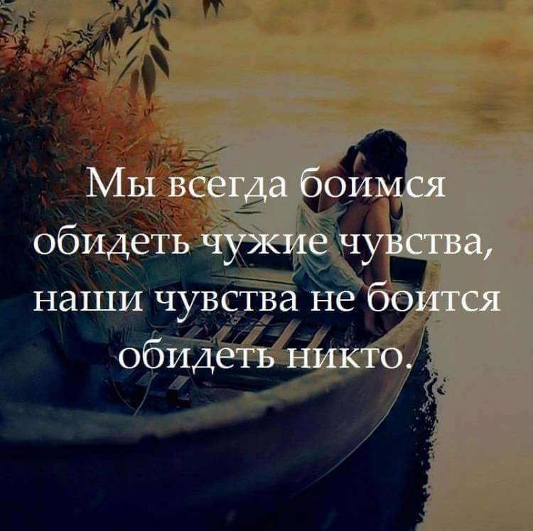 Цитаты со смыслом короткие про жизнь до слез в картинках со смыслом