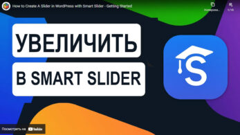 Zoom in smart slider
