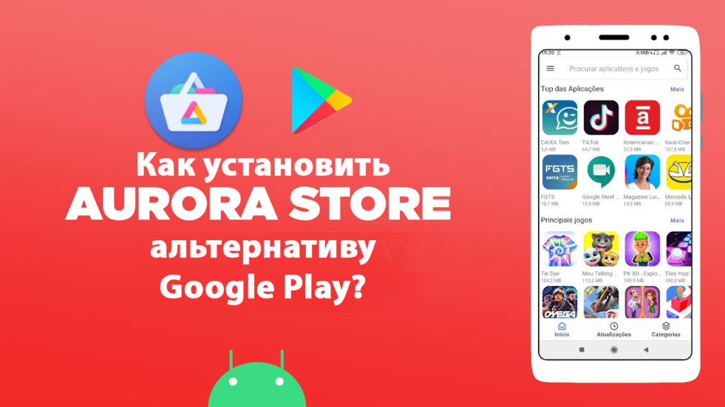 как установить Aurora Store