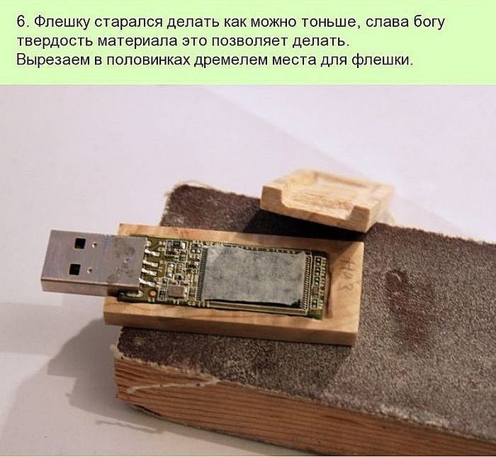 Необычная USB-флешка из дерева своими руками</p> <p>