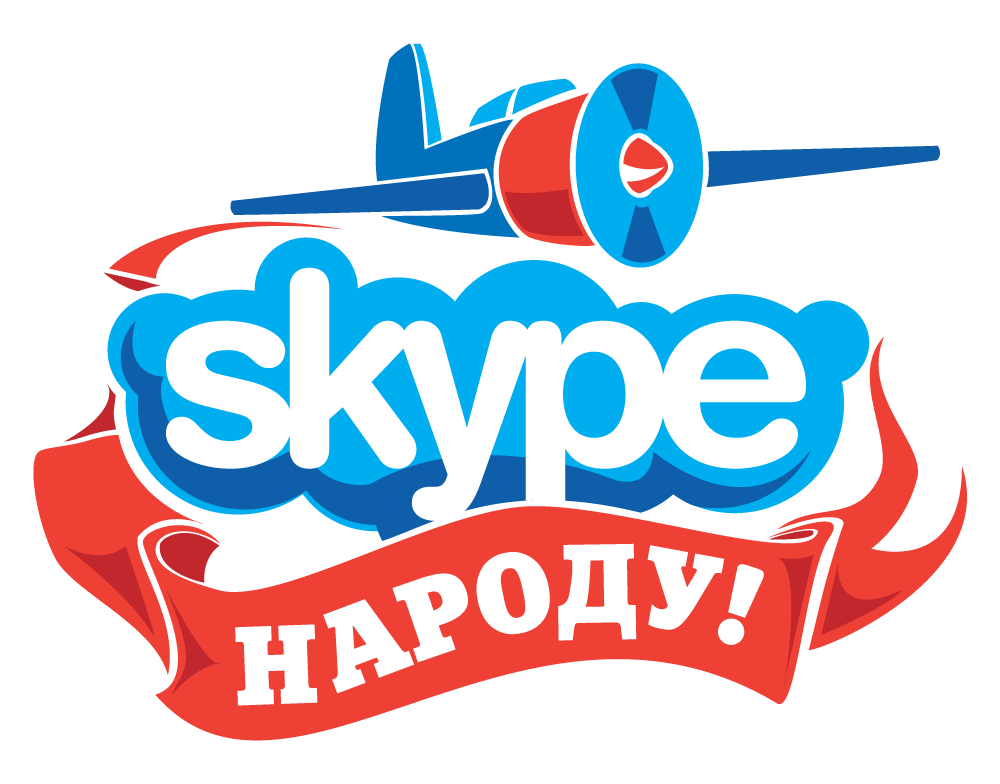 Скрытые возможности Skype