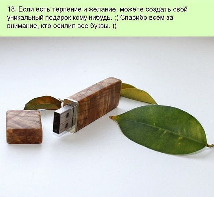 Необычная USB-флешка из дерева своими руками</p> <p>