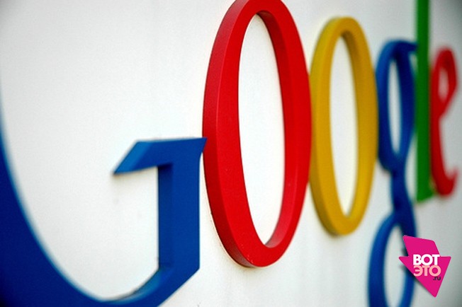 Сколько получают стажеры в Google?
